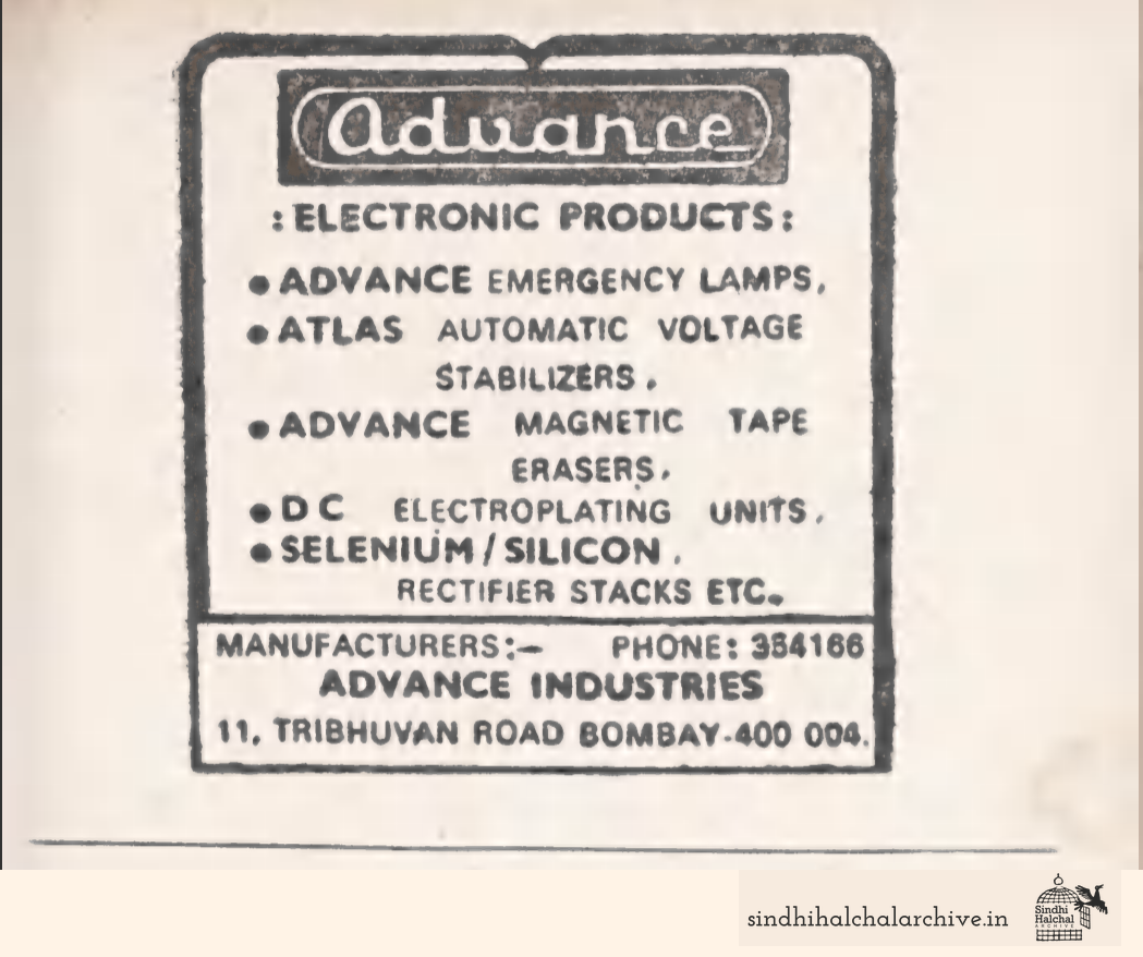 Image of AD ADVANCE INDUSTRIES